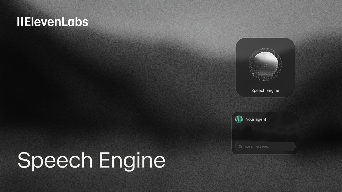 Speech Engine 架构图